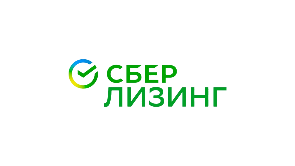 сберЛизинг.png сберЛизинг.png