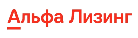 альфаЛизинг.png альфаЛизинг.png
